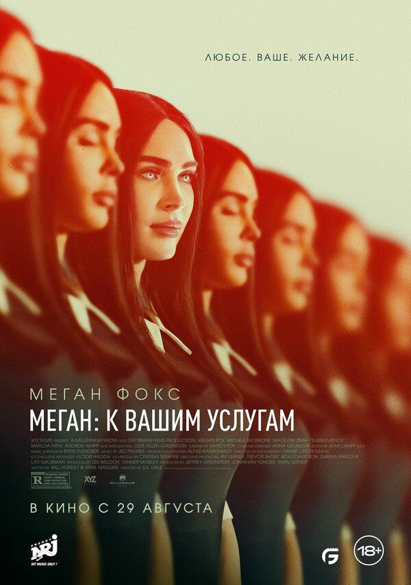 Постер сериала